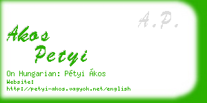 akos petyi business card