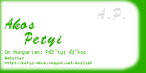 akos petyi business card